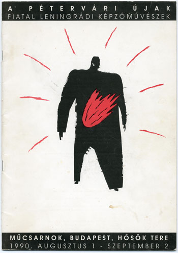 Exhibition catalogue A PÉTERVÁRI ÚJAK – FIATAL LENINGRÁDI KÉPZÖMÜVÉSZEK THE NEW FROM PETERSBURG • YOUNG ARTISTS FROM LENINGRAD MÜCSARNOK, BUDAPEST, HÖSEK TERE 1 August–2 September,1990